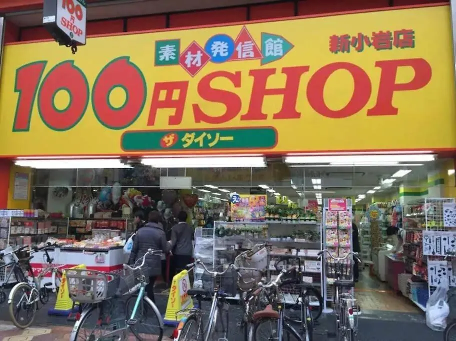Shinkoiwa Sta 5Min!  Free Wi-Fi! Max 5 People. Apartment Tokyo