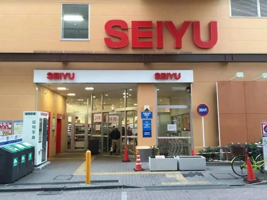 Shinkoiwa Sta 5Min!  Free Wi-Fi! Max 5 People. Apartment Tokyo Japan