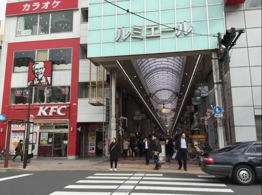 Shinkoiwa Sta 5Min!  Free Wi-Fi! Max 5 People. Apartment Tokyo 0*,  Japan